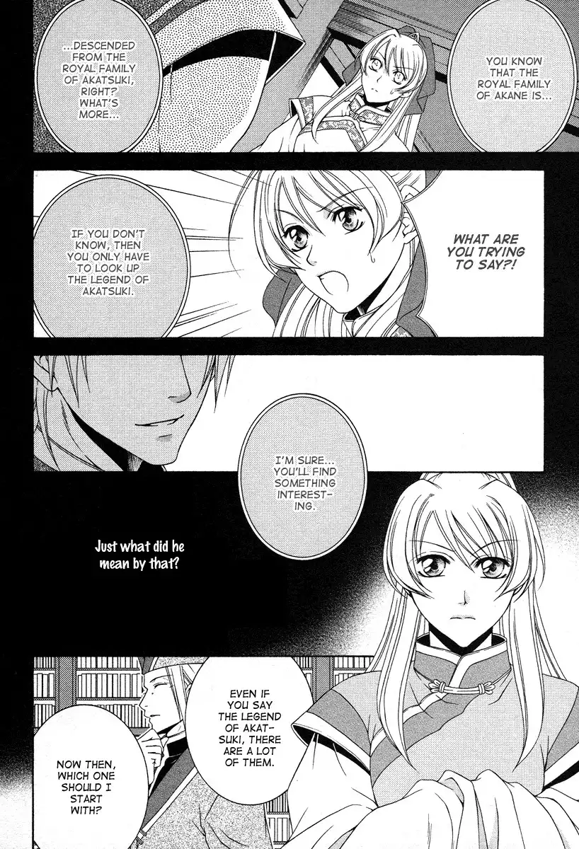 Ruri no Kaze ni Hana wa Nagareru Chapter 8 30